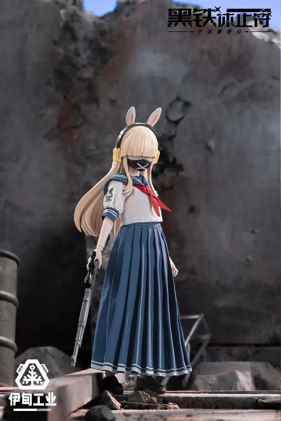 Neo Eden Toys Black Iron Stop Rabbit Doll PVC ABS Cloth