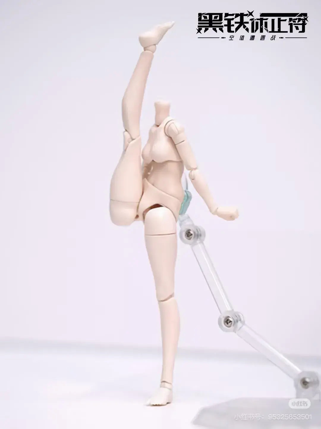 Neo Eden Toys Black Iron Stop Rabbit Doll PVC ABS Cloth