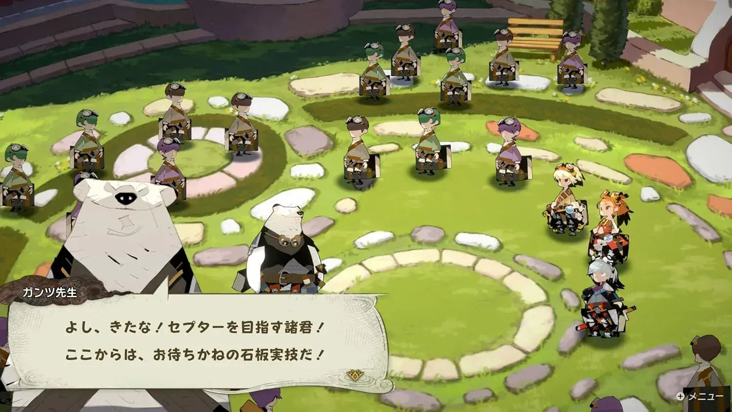 Neosカルドセプト ビギンズ Nintendo Switch 2 Edition Game