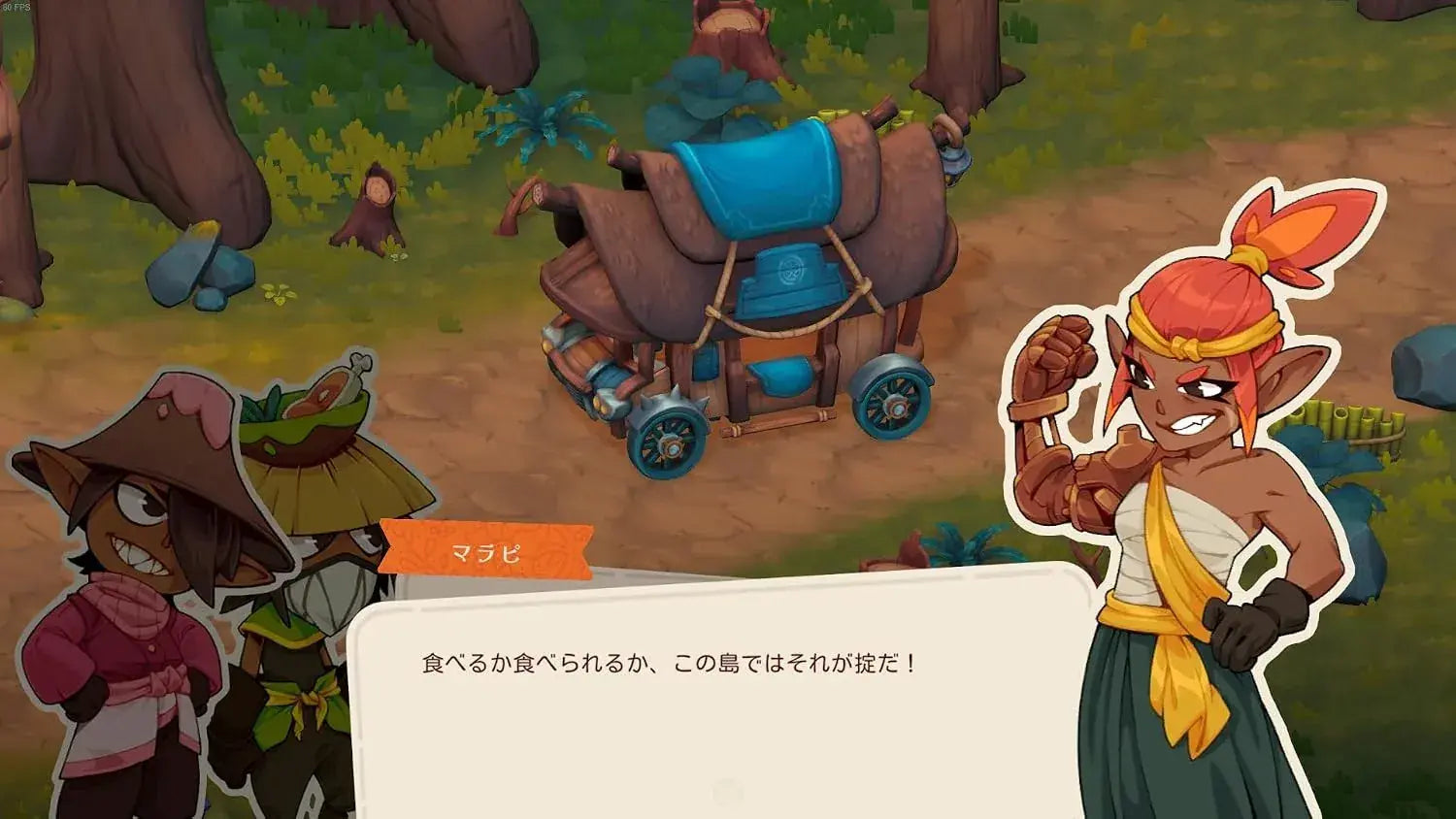 Neos Sedap Asian Cooking Adventure Game