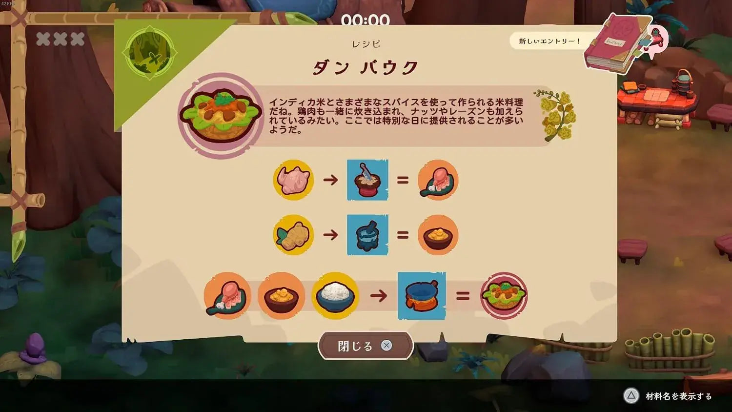 Neos Sedap Asian Cooking Adventure Game