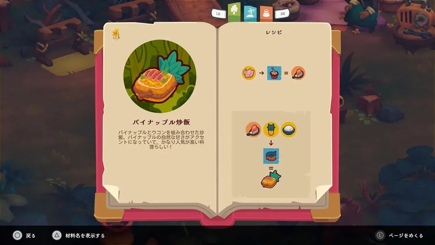 Neos Sedap Asian Cooking Adventure Game