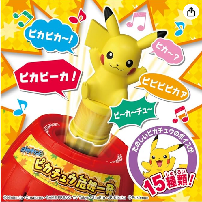 Pokemon Center Lively Sound Pikachu In Danger Interactive Toy