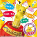 Pokemon Center Lively Sound Pikachu In Danger Interactive Toy- Japan Figure Store - #1 Bring To You The Best Japanese Goods
