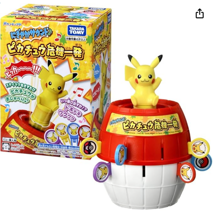 Pokemon Center Lively Sound Pikachu In Danger Interactive Toy