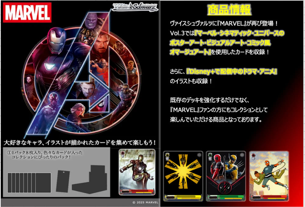 MARVEL vol.3 未開封4box MARVEL vol.3 未開封4box Amazon.co.jp: ヴァイス MARVEL vol.3 未開封4box MARVEL vol.3 未開封4box Amazon.co.jp: ヴァイス
