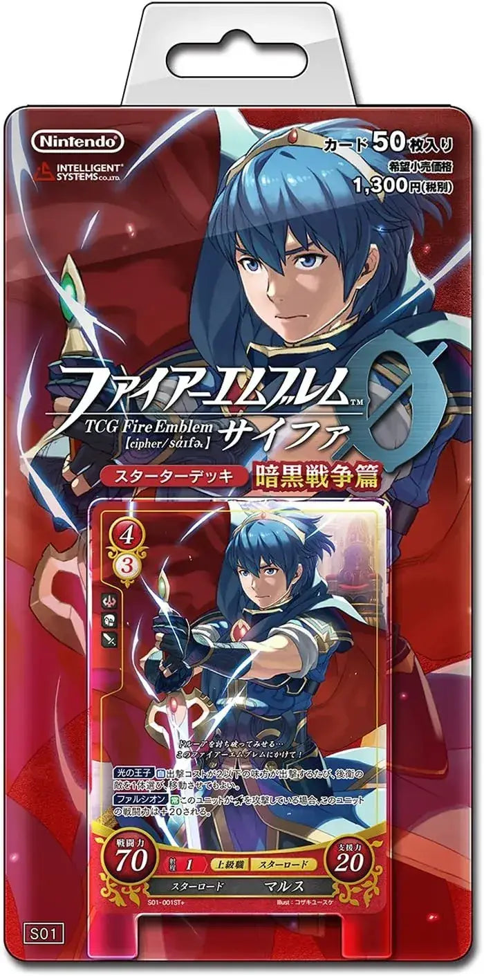 Nintendo Fire Emblem 0 Sipha TCG Starter Deck