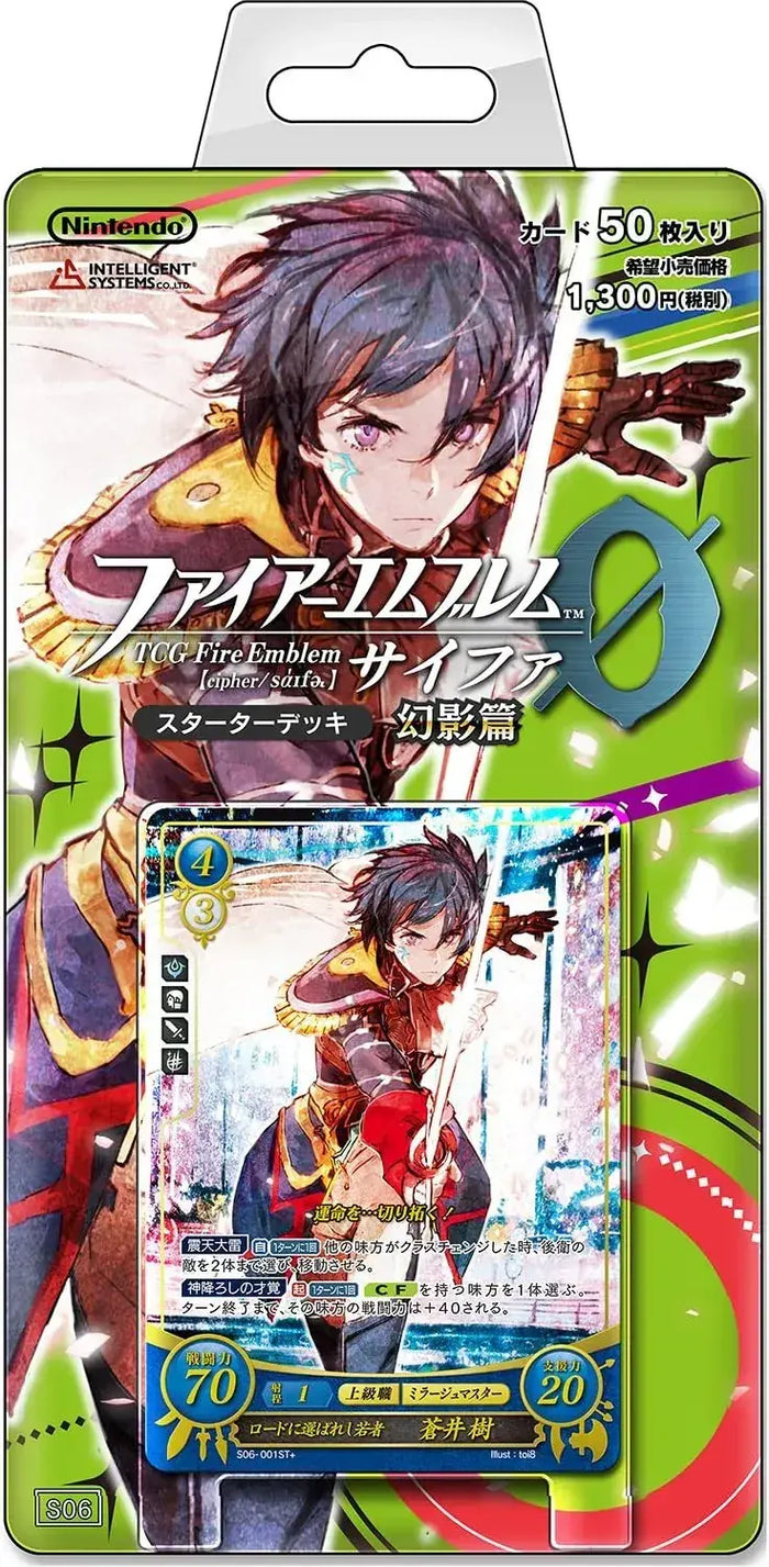Nintendo Fire Emblem 0 Sipha TCG Starter Deck