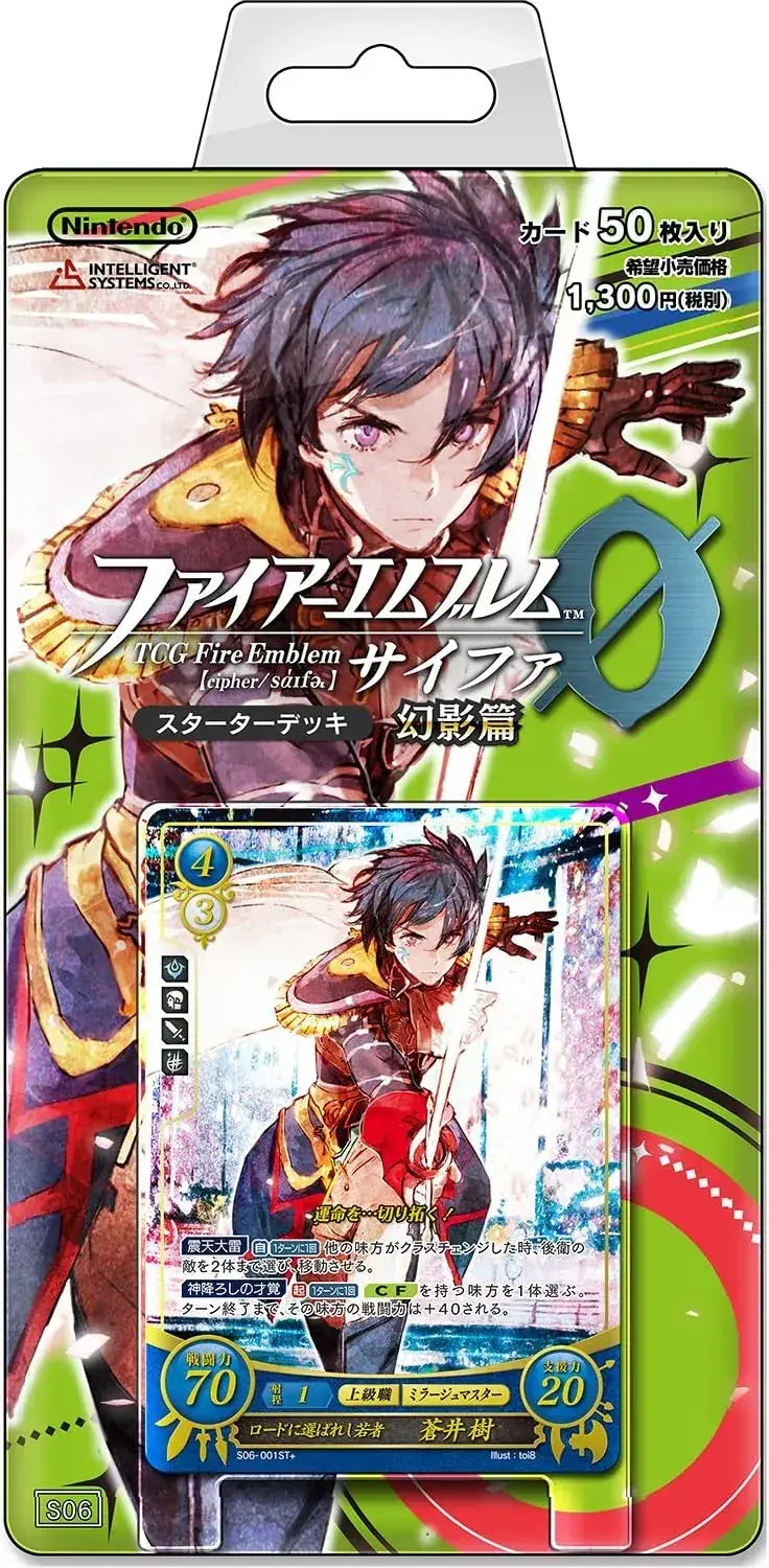 Nintendo Fire Emblem 0 Sipha TCG Starter Deck