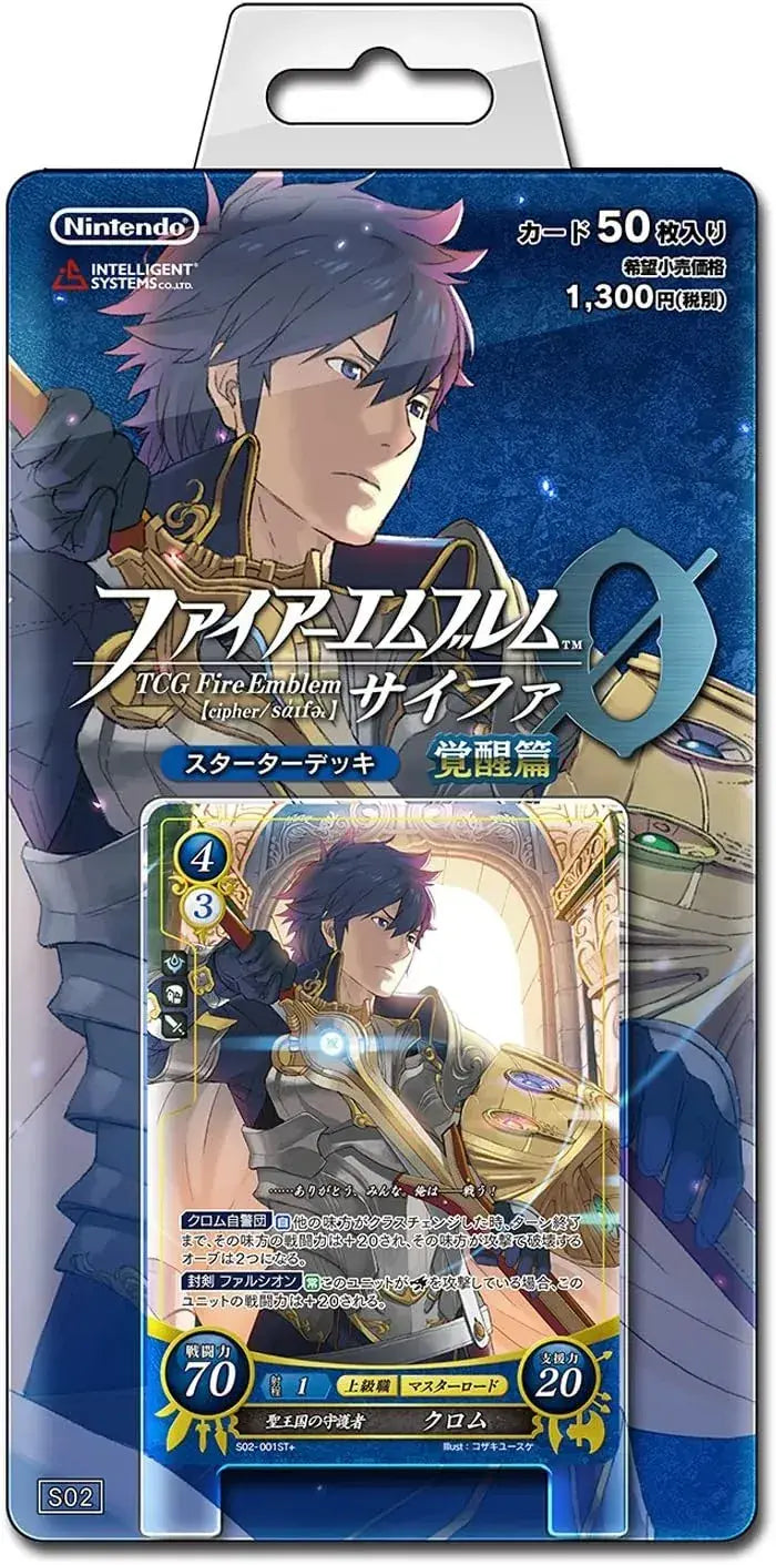 Nintendo Fire Emblem Cipher TCG Starter Deck