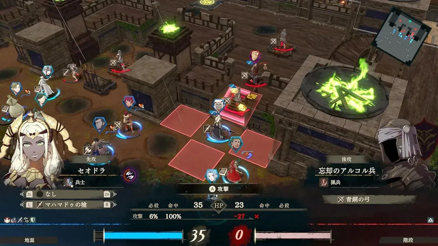 Nintendo Fire Emblem: Fortune’s Weave Video Game