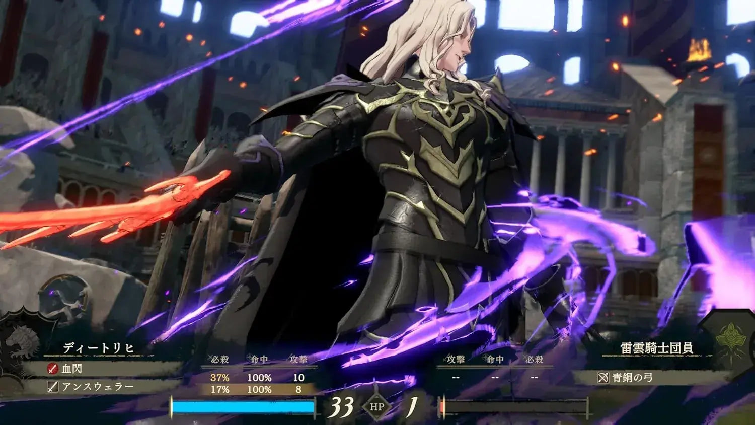 Nintendo Fire Emblem: Fortune’s Weave Video Game