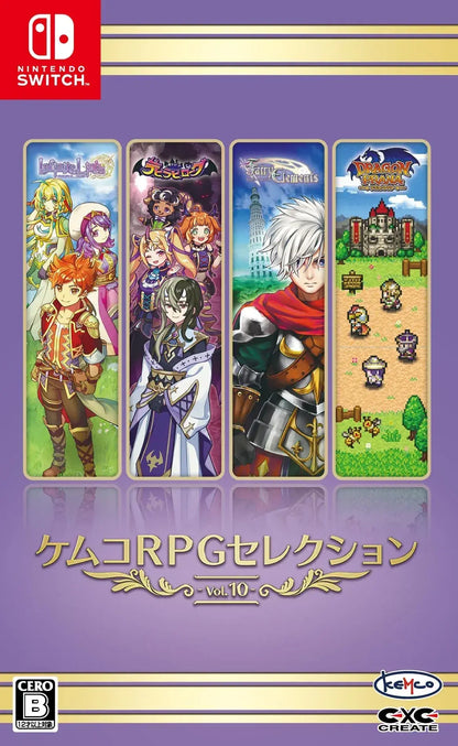 Nintendo Kemco RPG Selection Volume 10 Game Software