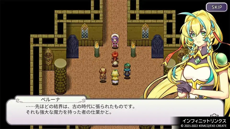 Nintendo Kemco RPG Selection Volume 10 Game Software
