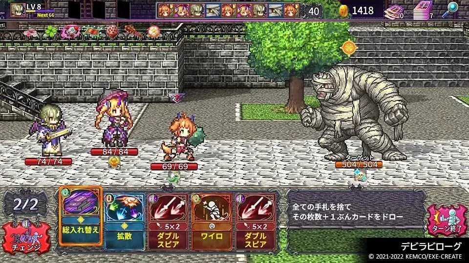 Nintendo Kemco RPG Selection Volume 10 Game Software