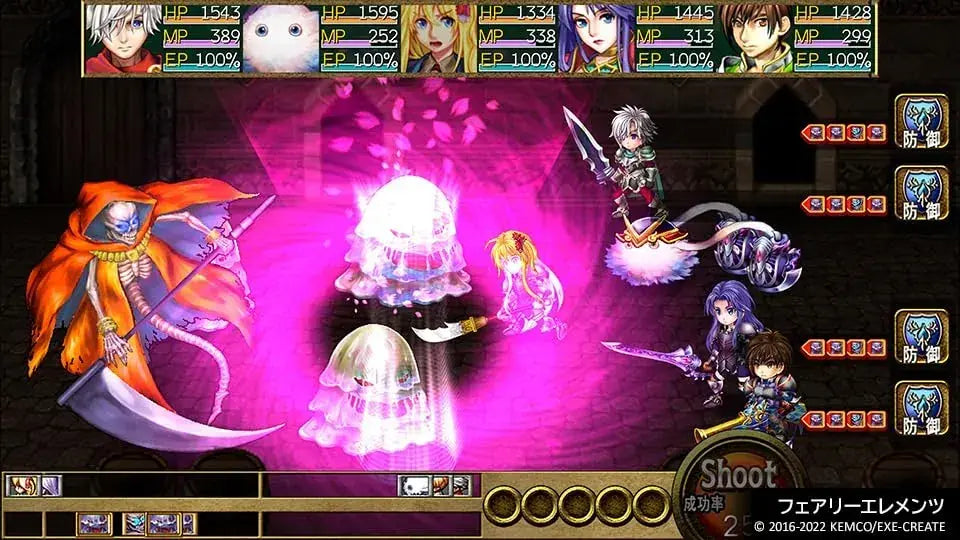 Nintendo Kemco RPG Selection Volume 10 Game Software