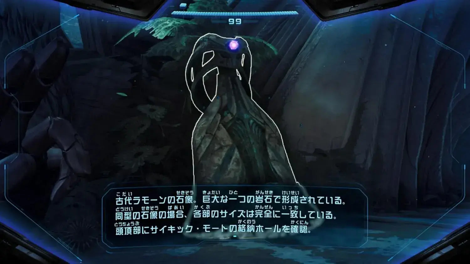 Nintendo Metroid Prime 4 Beyond for Switch Video Game