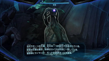 Nintendo Metroid Prime 4 Beyond for Switch Video Game