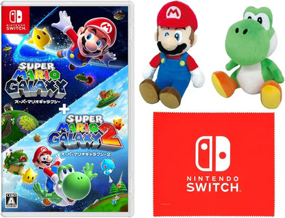 Nintendo Super Mario Galaxy 1 & 2 Video Game - Amazon Exclusive Mario & Yoshi Plush Set - 2200630162224
