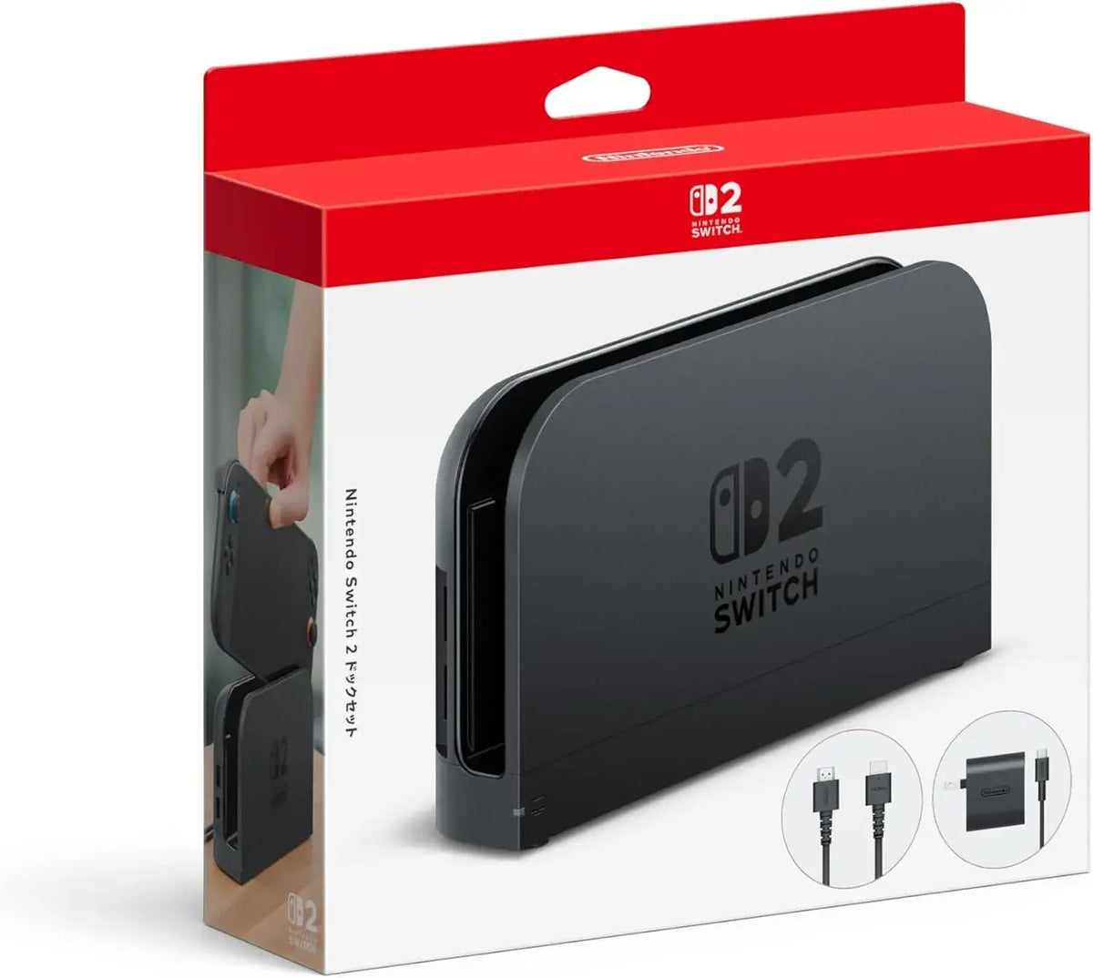 Nintendo Switch 2 Dock Set