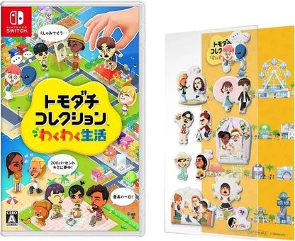 Nintendo Tomodachi Collection: Living the Dream Game Switch - Packaged Amazon Exclusive - 2200630163603