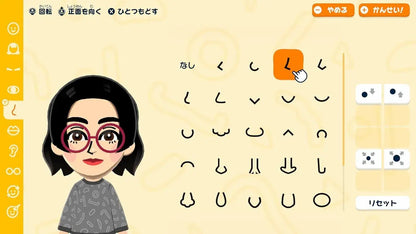 Nintendo Tomodachi Collection: Living the Dream Game Switch