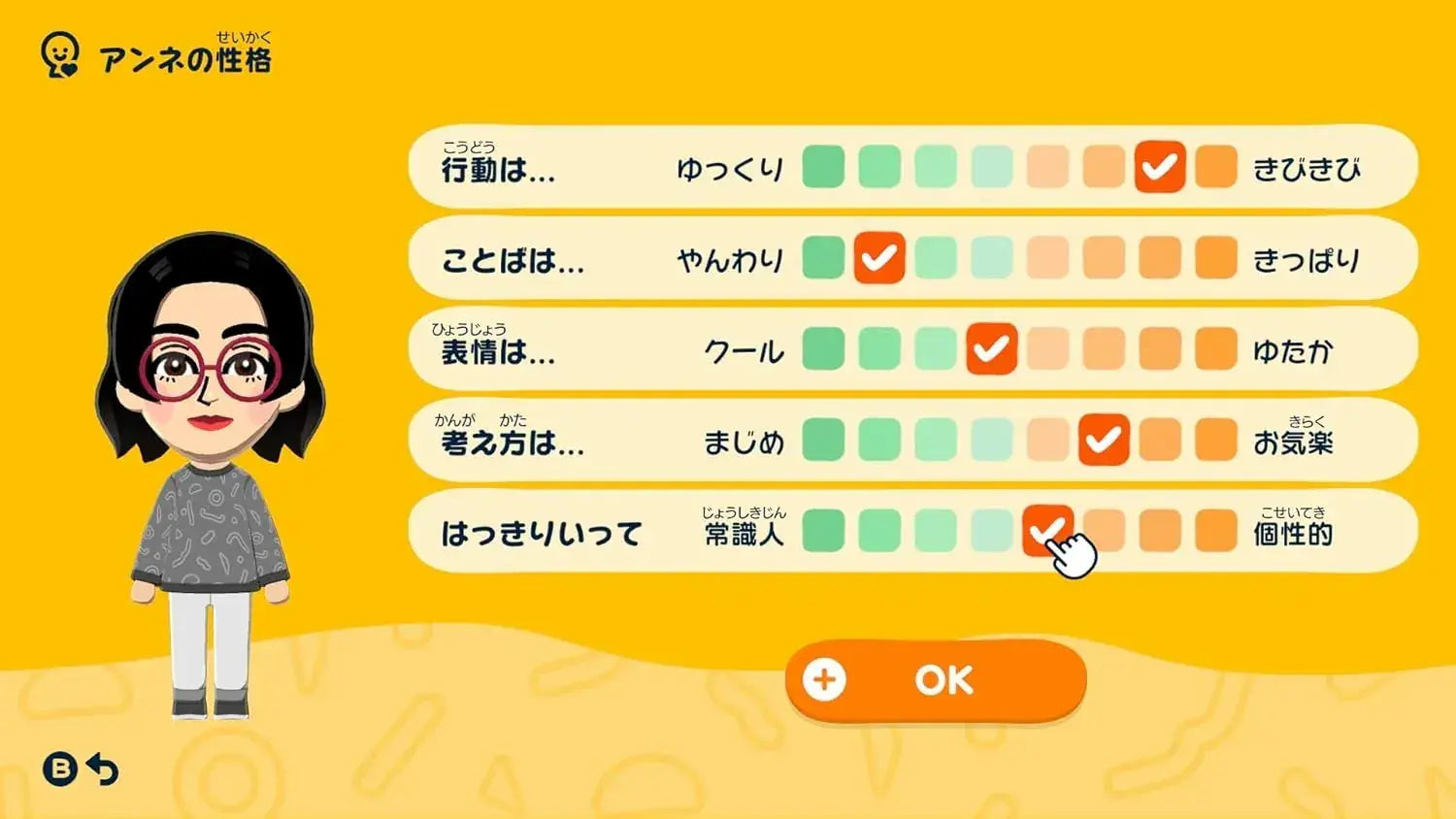 Nintendo Tomodachi Collection: Living the Dream Game Switch
