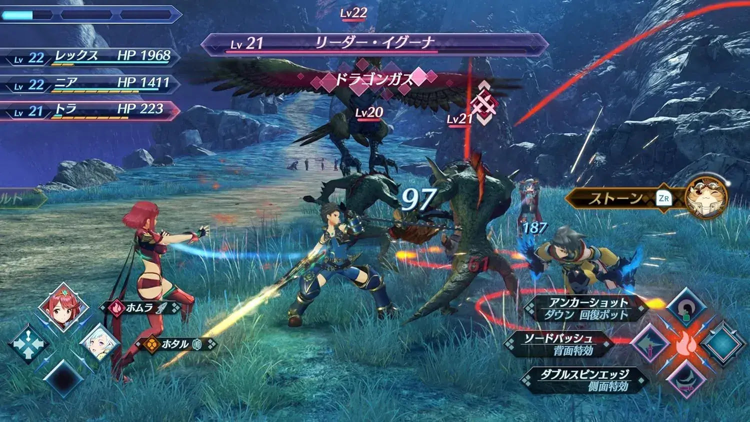 Nintendo Xenoblade Chronicles 2 Nintendo Switch 2 Edition Game