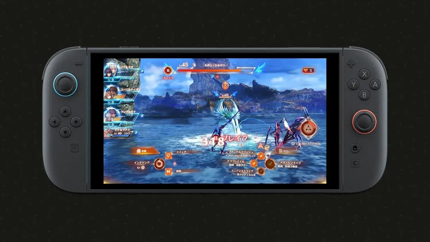 Nintendo Xenoblade Chronicles 3 Nintendo Switch 2 Edition