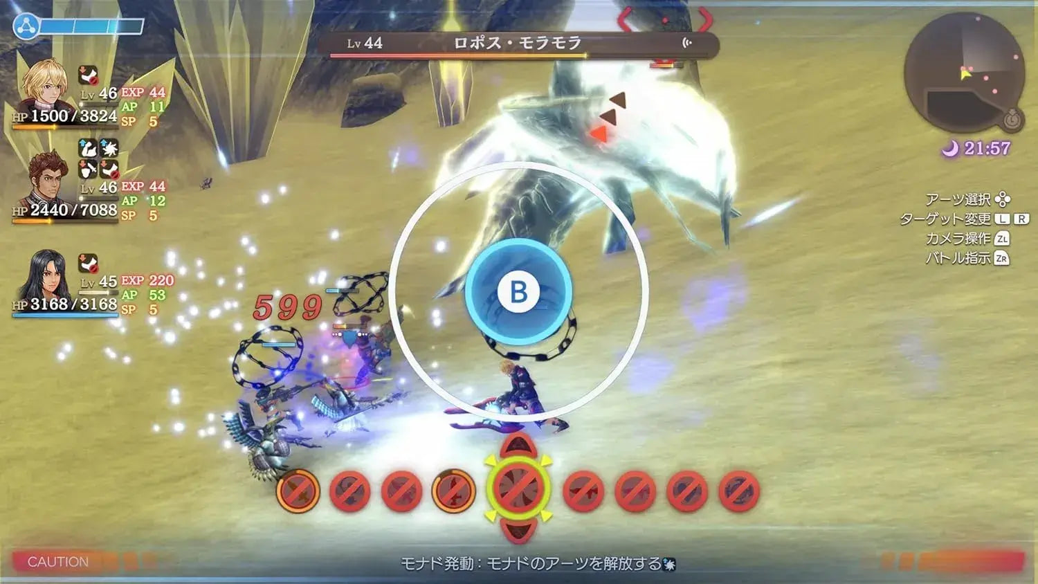 Nintendo Xenoblade Chronicles Definitive Edition Game