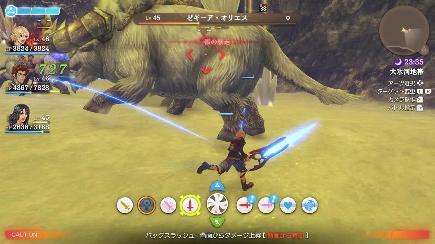 Nintendo Xenoblade Chronicles Definitive Edition Game