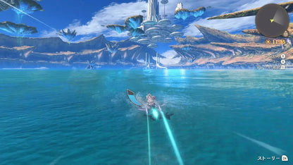 Nintendo Xenoblade Chronicles Definitive Edition Game