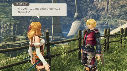 Nintendo Xenoblade Chronicles Definitive Edition Game