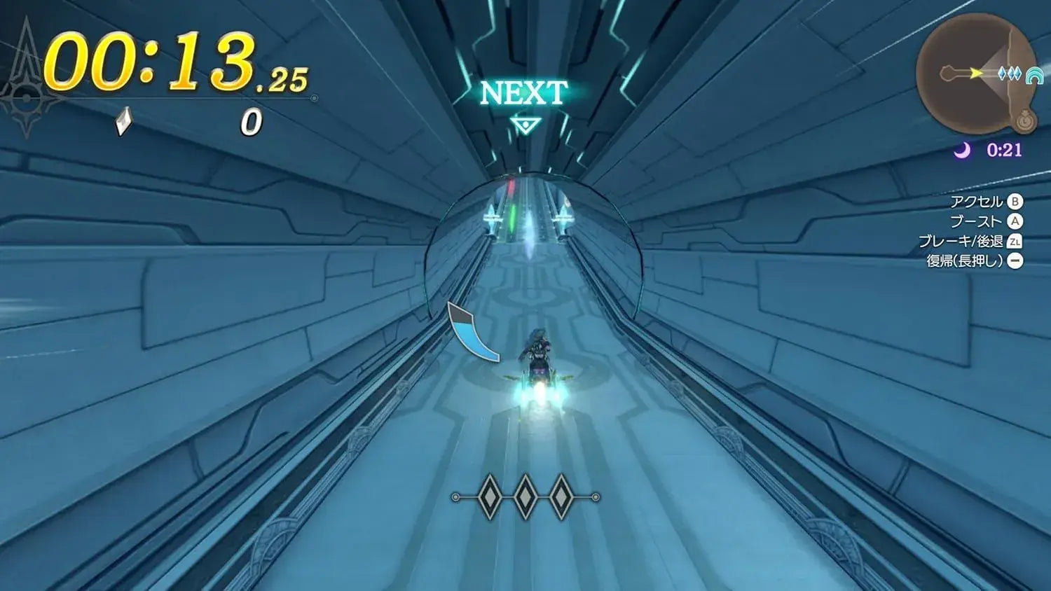 Nintendo Xenoblade Chronicles Definitive Edition Game
