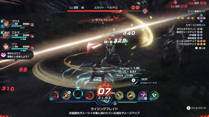 Nintendo Xenoblade Chronicles X Definitive Edition Game