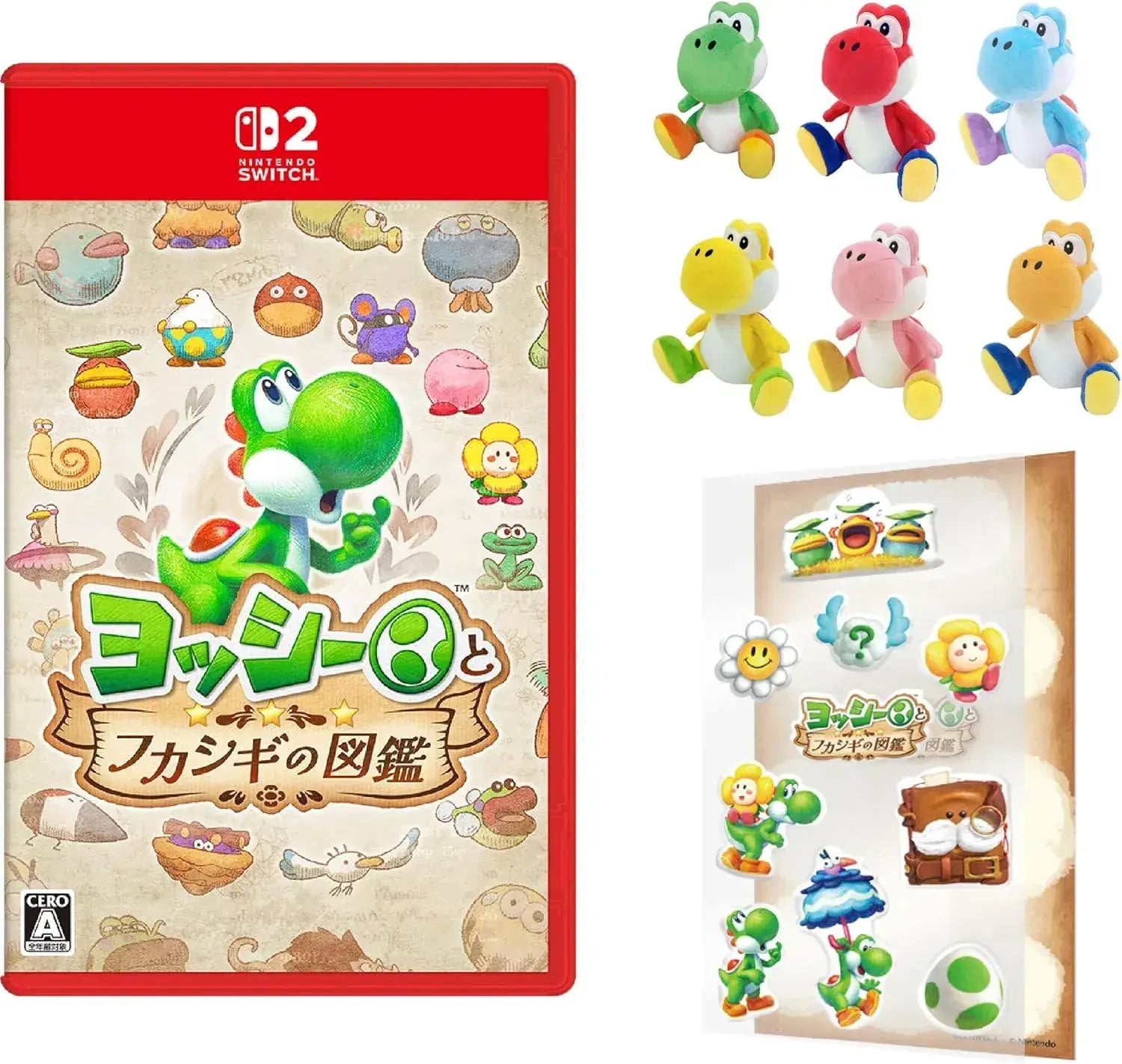 Nintendo Yoshi and the Mysterious Encyclopedia Game - 6 Plush Toys - 2200630163832