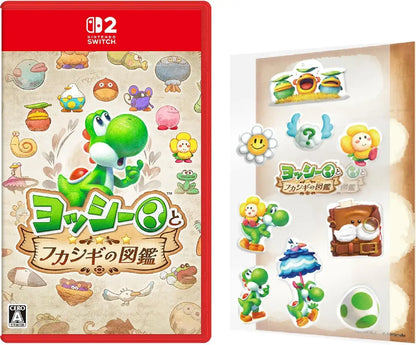 Nintendo Yoshi and the Mysterious Encyclopedia Game - Amazon Exclusive - 2200150173915