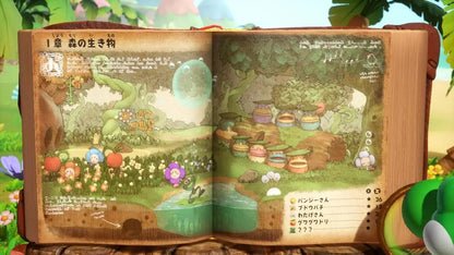 Nintendo Yoshi and the Mysterious Encyclopedia Game