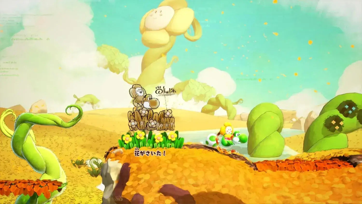 Nintendo Yoshi and the Mysterious Encyclopedia Game