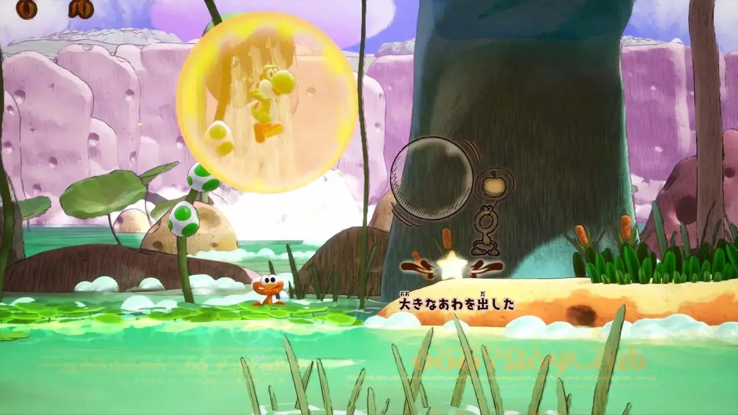 Nintendo Yoshi and the Mysterious Encyclopedia Game