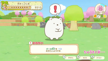 Nippon Columbia Sumikko Gurashi Stekina Sumikko Island Game