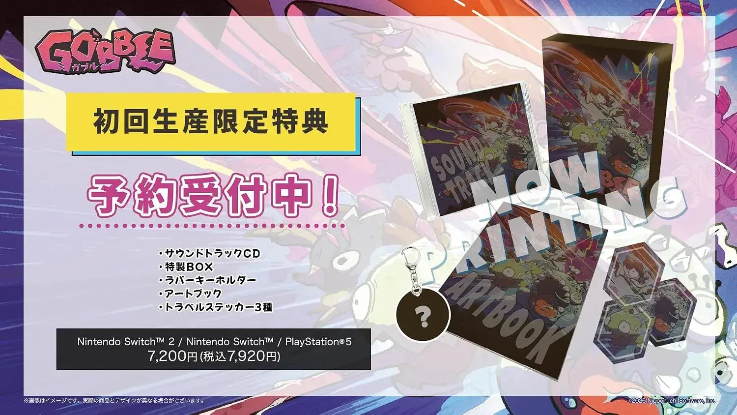Nippon Ichi Software GOBBLE Switch2 Game Software