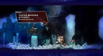 Nippon Ichi Software GOBBLE Switch2 Game Software