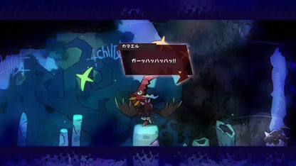 Nippon Ichi Software GOBBLE Switch2 Game Software