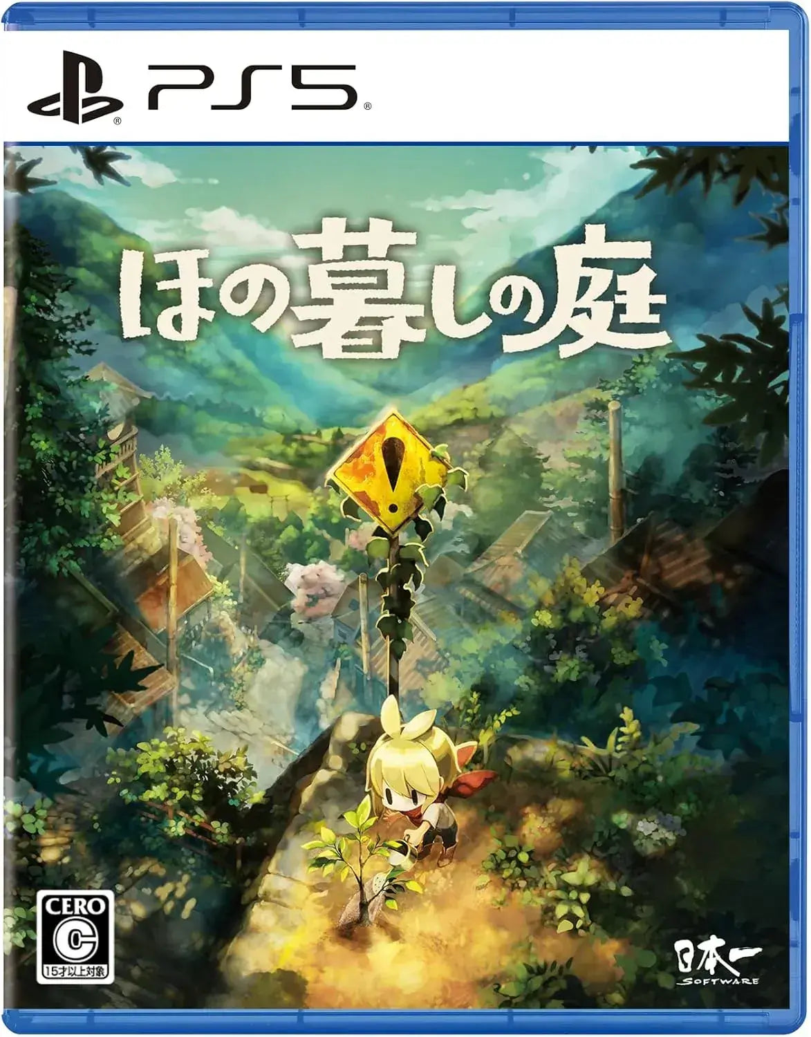 Nippon Ichi Software Hono Gurashi no Niwa Video Game - Ps5 - 4995506005870