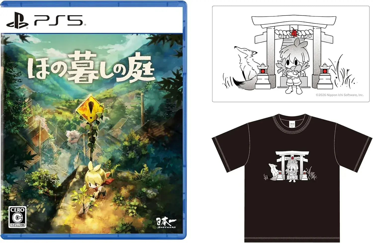 Nippon Ichi Software Hono Gurashi no Niwa Video Game - Amazon Exclusive PS5 Set - 2200150171416
