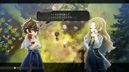 Nippon Ichi Software Hono Gurashi no Niwa Video Game