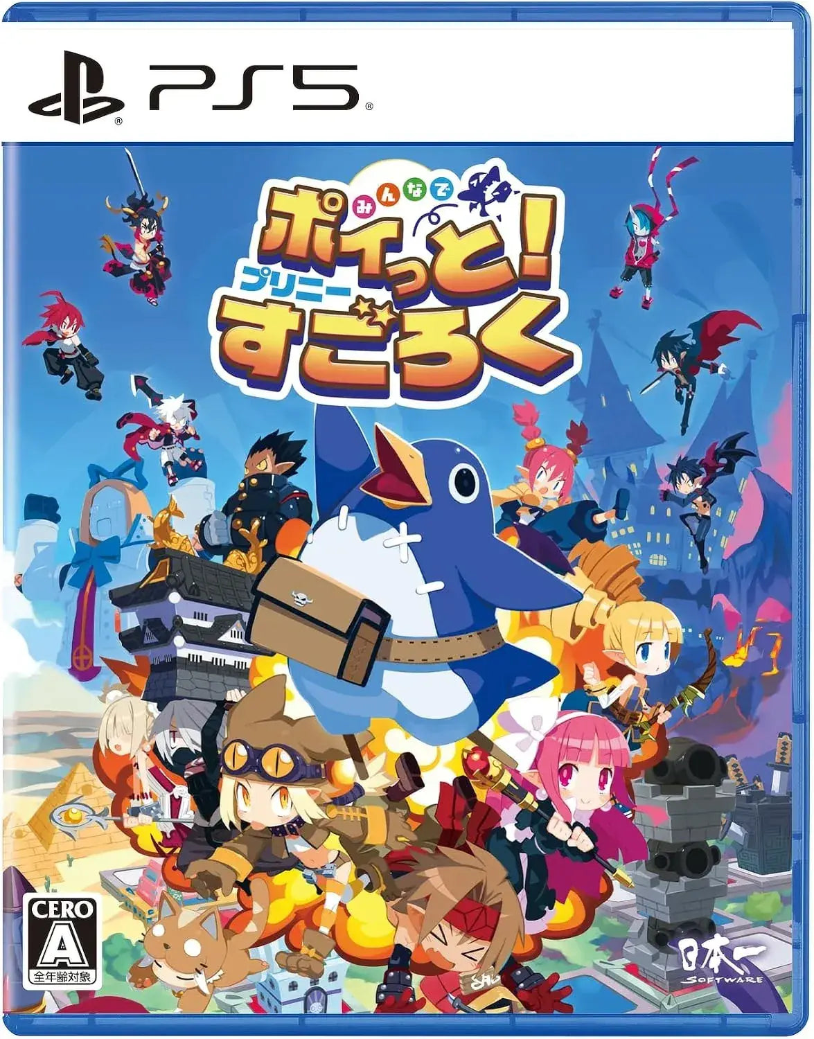 Nippon Ichi Software Prinny Sugoroku Board Game - PS5 Amazon Exclusive - 2200150176855