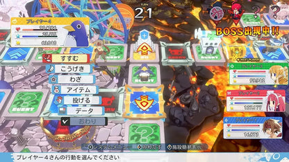 Nippon Ichi Software Prinny Sugoroku Board Game