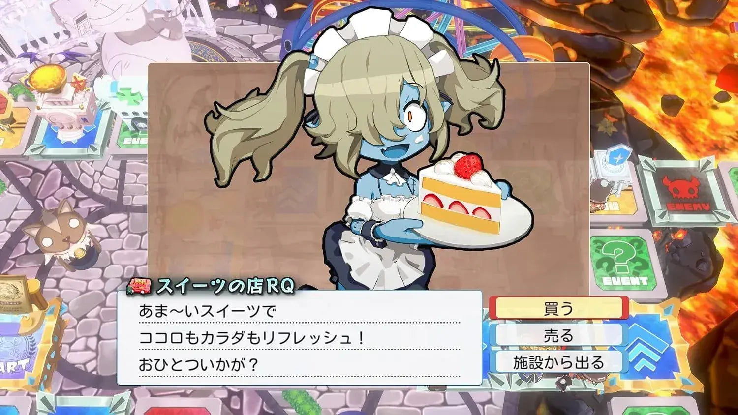 Nippon Ichi Software Prinny Sugoroku Board Game